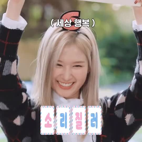 사-6 (2).gif