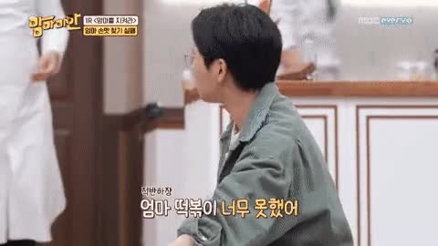 6972891ebf46a039c020e98ab8c255b9_1642211303_8414.gif