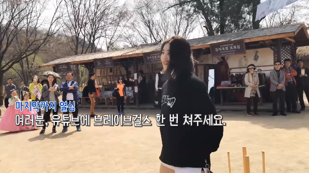 칭찬을 들어도 씁쓸하던 시절의 브레이브걸스 - 꾸르