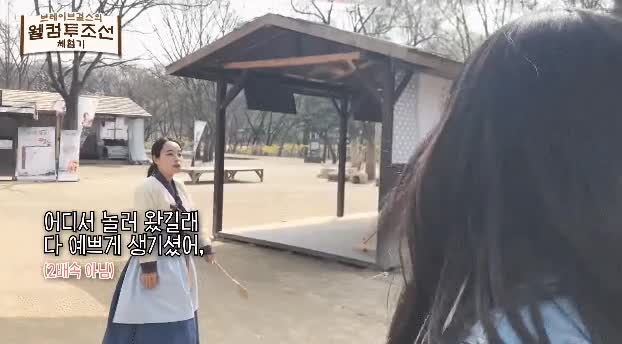 칭찬을 들어도 씁쓸하던 시절의 브레이브걸스 - 꾸르