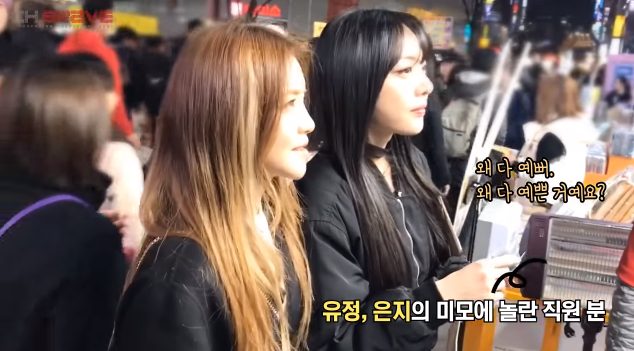 칭찬을 들어도 씁쓸하던 시절의 브레이브걸스 - 꾸르