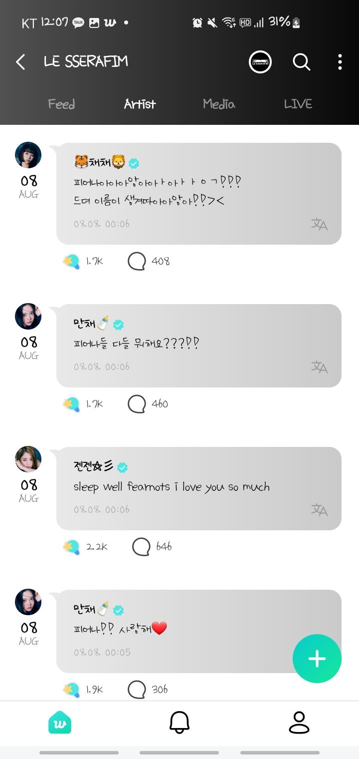 Screenshot_20220808-000725_Weverse.jpg