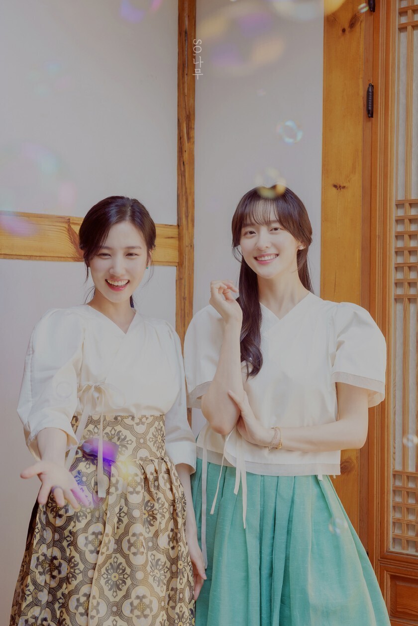 박은빈 X 박지현 한복 화보 - 꾸르