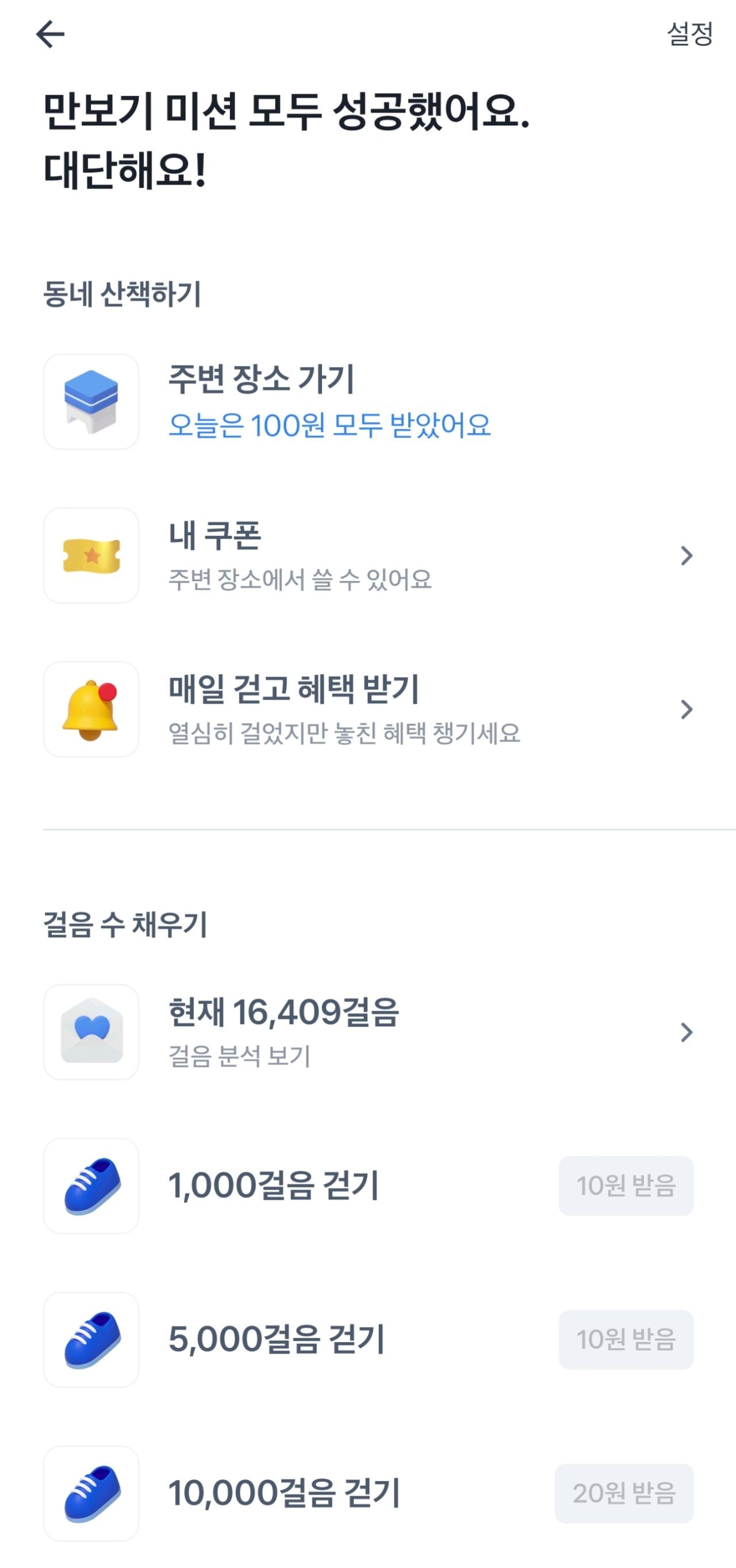 Screenshot_20220420-214700_Toss.jpg