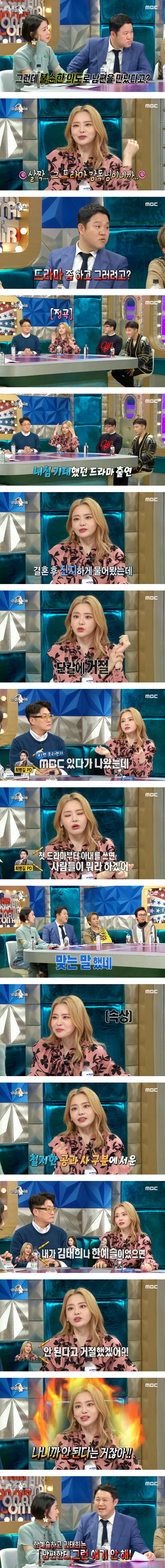 남편을 만난 의도
