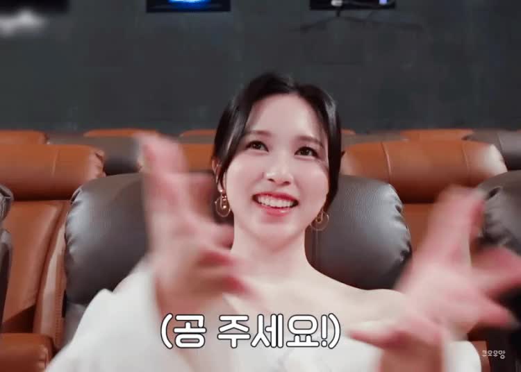디페스타 비하인드 미나 5.gif