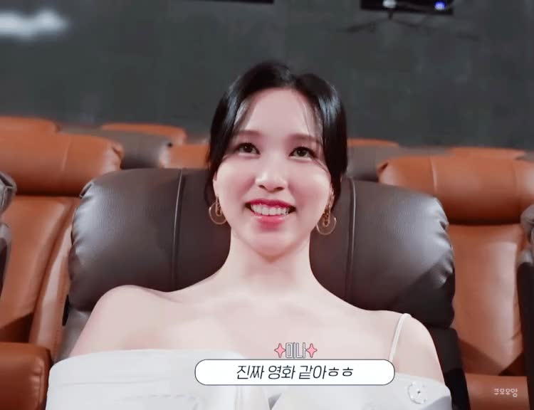 디페스타 비하인드 미나 4.gif
