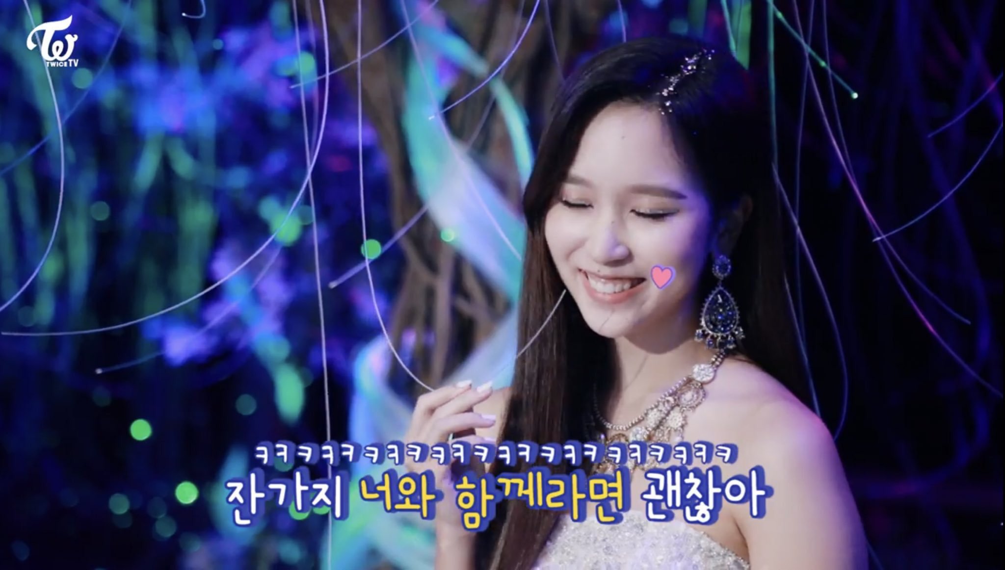 웃는 모습이 보기 좋은 트와이스 미나 20.jpg