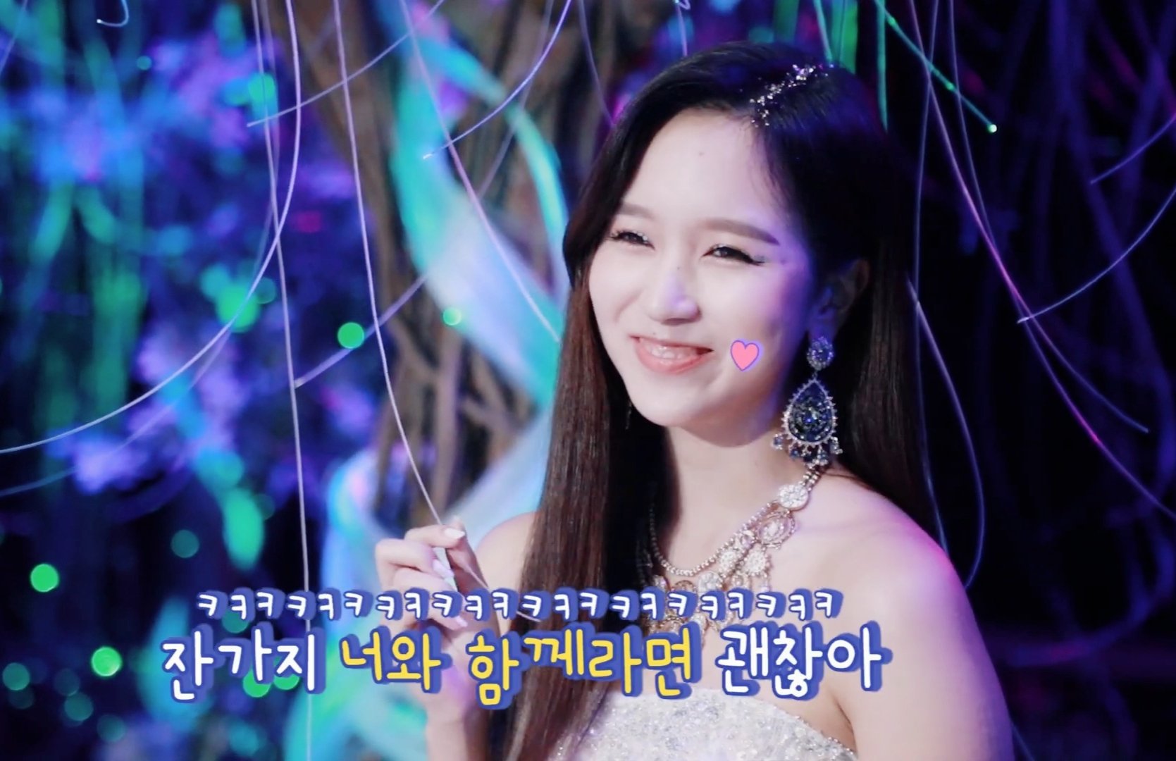 웃는 모습이 보기 좋은 트와이스 미나 19.jpg