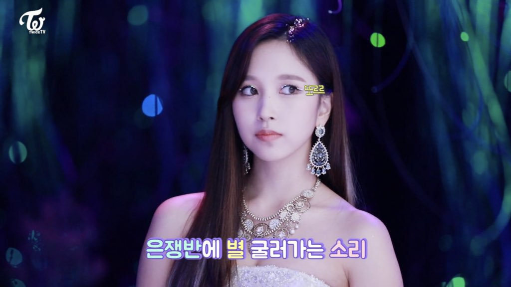 웃는 모습이 보기 좋은 트와이스 미나 22.jpg