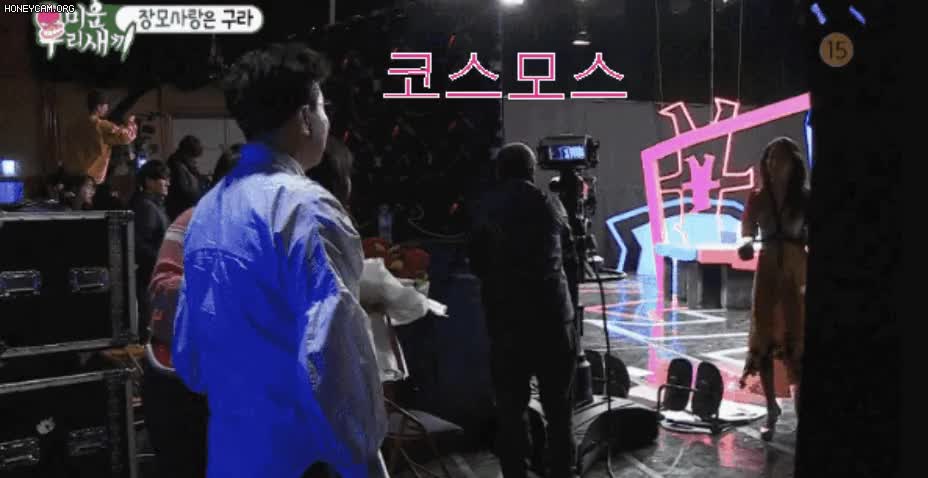 한고은.gif