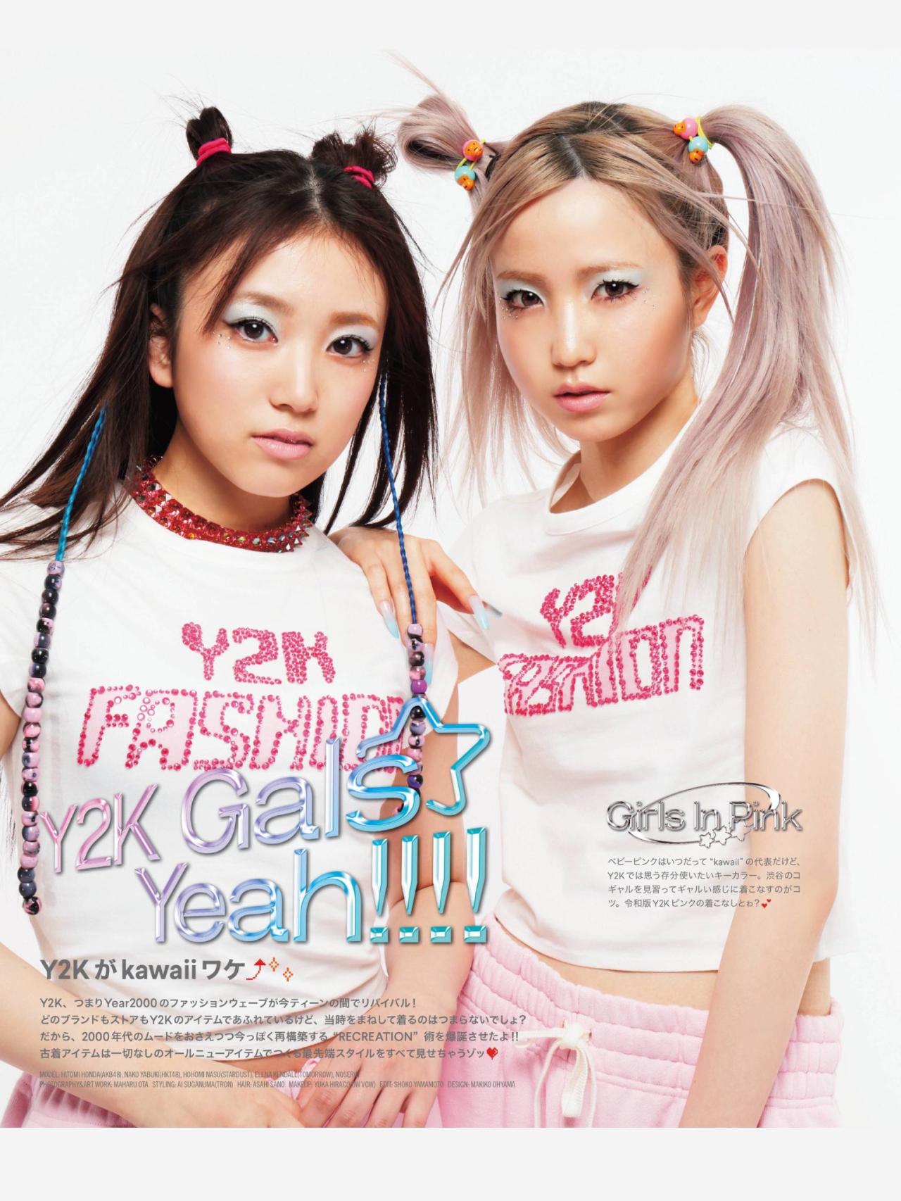 yabukinako-20220528-001933-000.jpg
