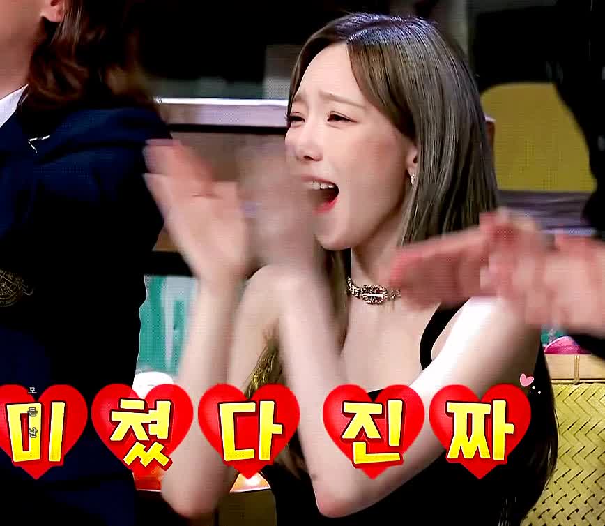 놀토 스파이 태연 2.gif