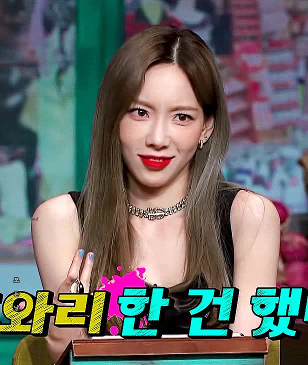 놀토 스파이 태연 4.gif