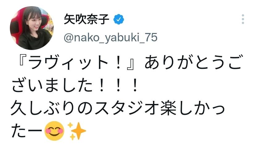 yabukinako-20220528-003615-000.jpg