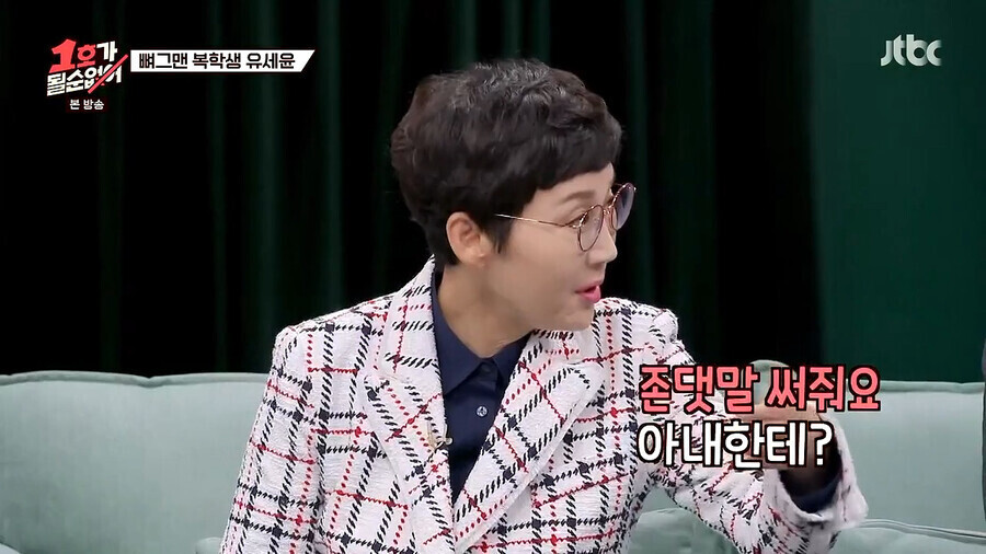 사랑 정도에 따른 부부간의 호칭 - 꾸르