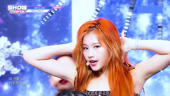 사람 홀리는 사나의 눈빛 2.gif