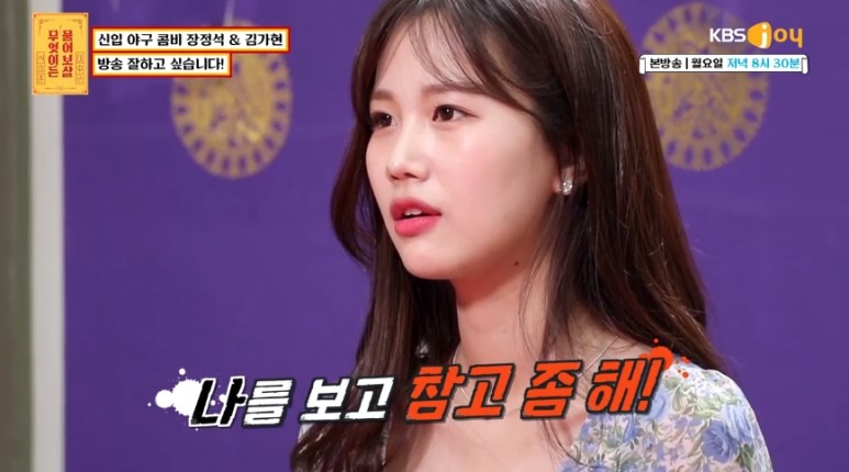 21/22시즌 KBSN에서 SBS로 이적한 여자 아나운서 - 꾸르