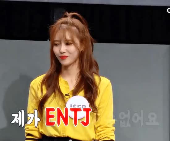 이쁘게하고 왔는데 몰라줘서 삐진 러블리즈 이미주 5.gif