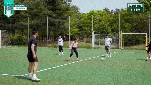 안정환 감독에게 터치 & 드리블 배우는 ',모드리춘', 나미춘 윤태진 19.gif