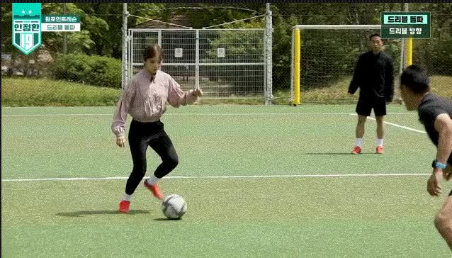 안정환 감독에게 터치 & 드리블 배우는 ',모드리춘', 나미춘 윤태진 17.gif