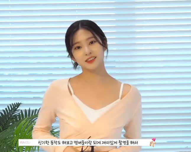 발레복 입은 김민주 4.gif
