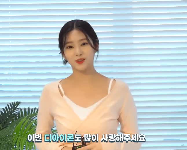 발레복 입은 김민주 5.gif