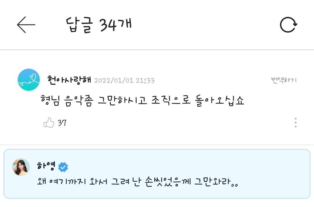 Screenshot_20220102-022803_Weverse.jpg