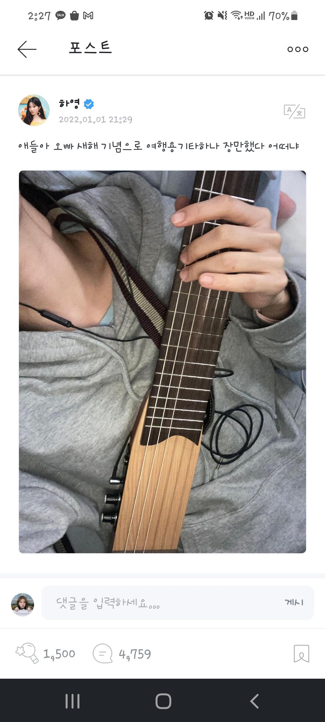 Screenshot_20220102-022748_Weverse.jpg