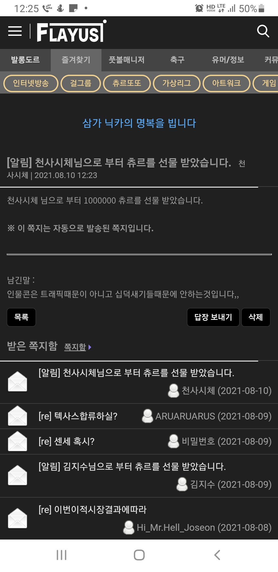 Screenshot_20210810-122506_Samsung Internet.jpg