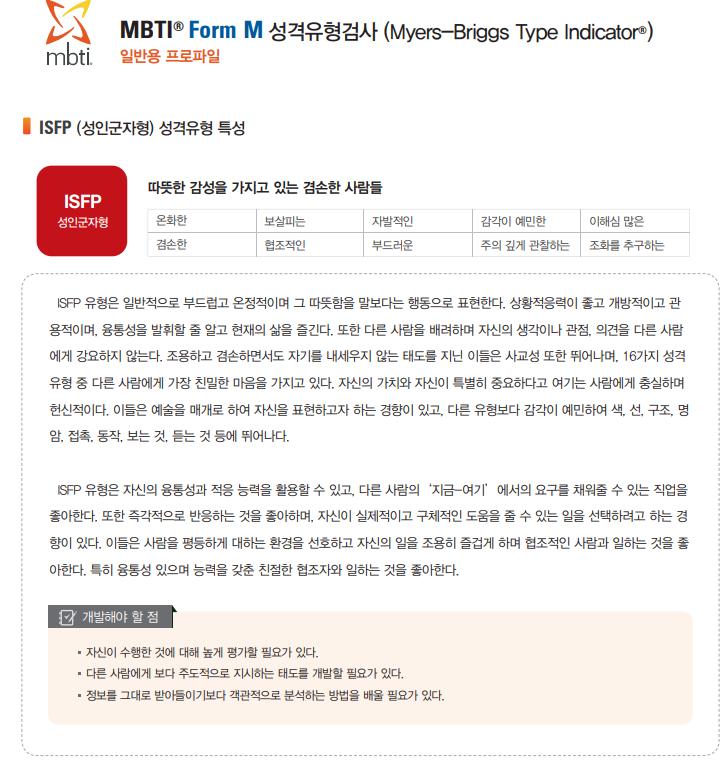화면 캡처 2021-10-12 225745.png.jpg
