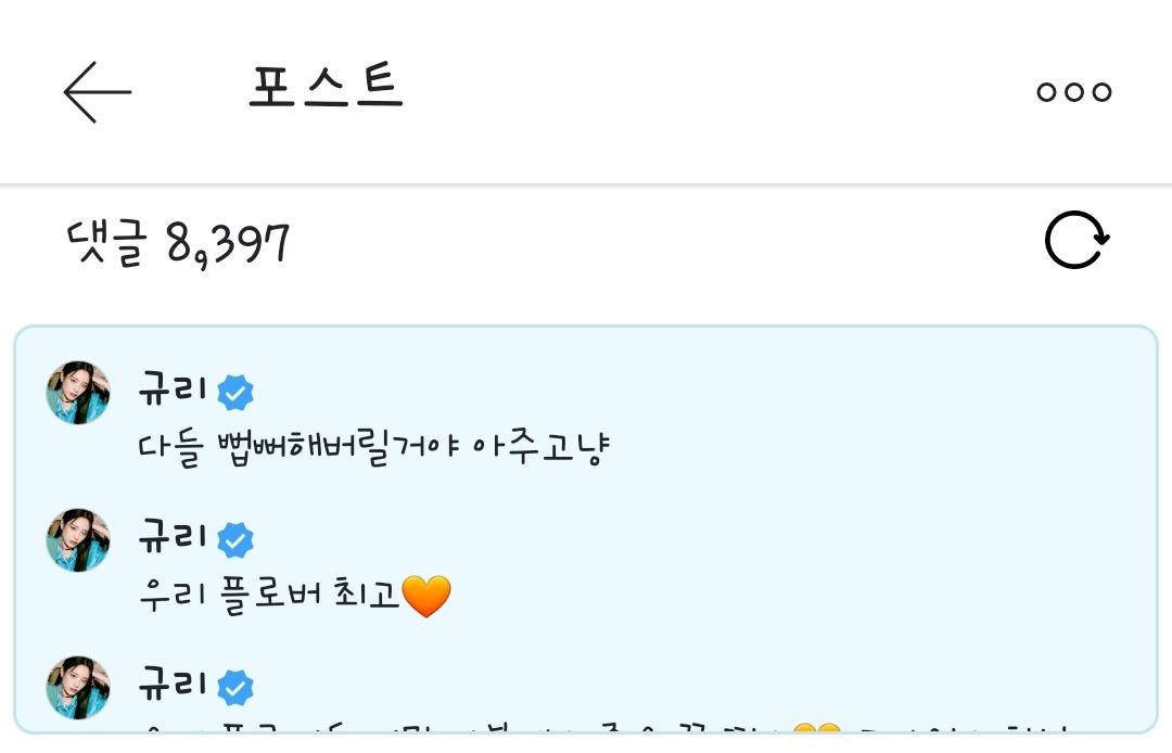 Screenshot_20220210-192607_Weverse.jpg