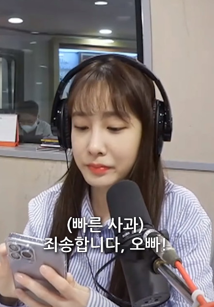 배텐에서 귀여운척 했다가 바로 사과하는 러블리즈 유지애 5.png