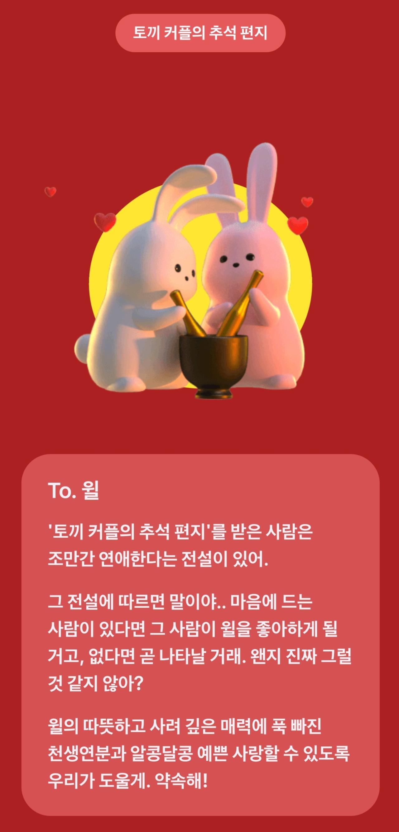 Screenshot_20220909-204448_Toss.jpg
