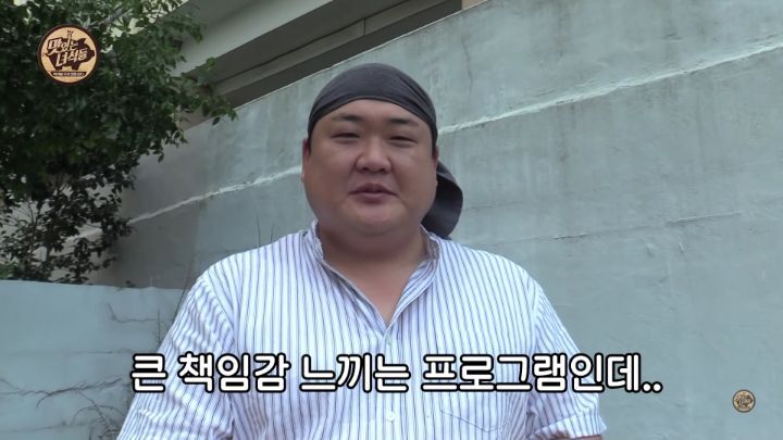 맛있는 녀석들 김준현 하차, 마지막인사 - 꾸르