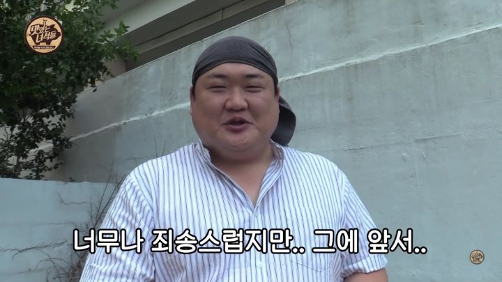 맛있는 녀석들 김준현 하차, 마지막인사 - 꾸르
