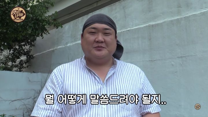 맛있는 녀석들 김준현 하차, 마지막인사 - 꾸르