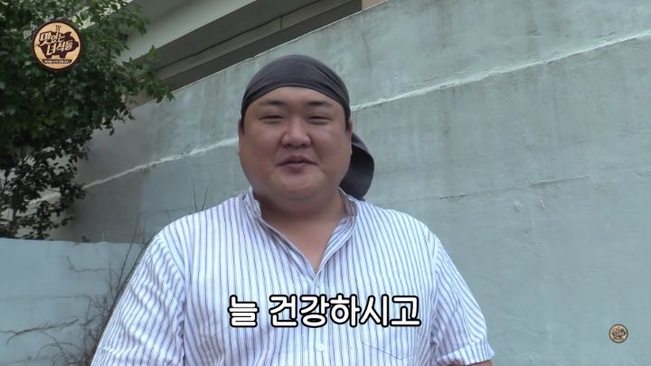 맛있는 녀석들 김준현 하차, 마지막인사 - 꾸르