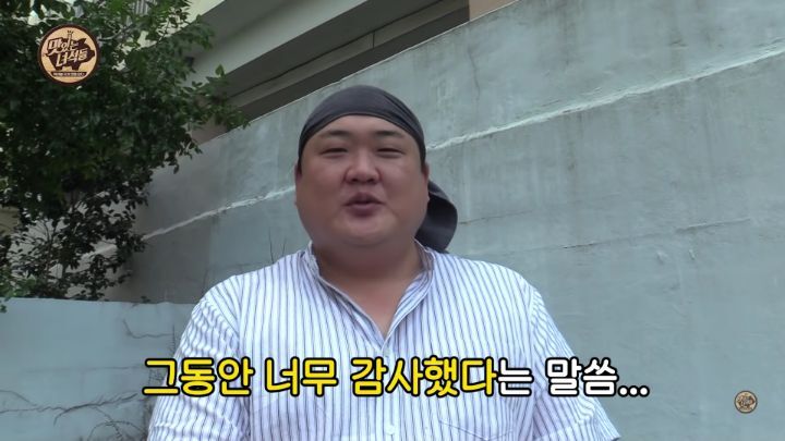 맛있는 녀석들 김준현 하차, 마지막인사 - 꾸르