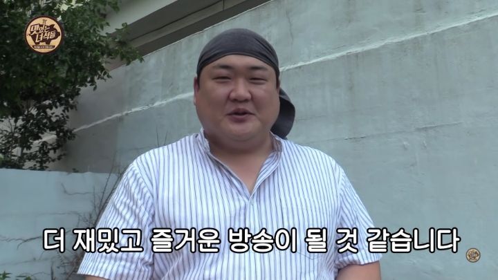 맛있는 녀석들 김준현 하차, 마지막인사 - 꾸르