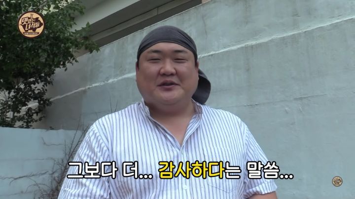 맛있는 녀석들 김준현 하차, 마지막인사 - 꾸르