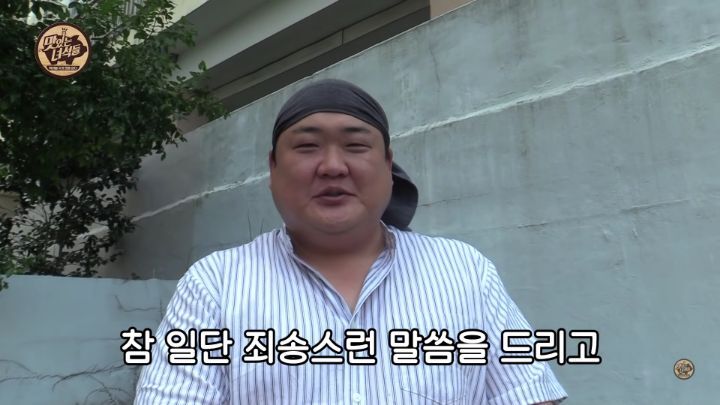 맛있는 녀석들 김준현 하차, 마지막인사 - 꾸르