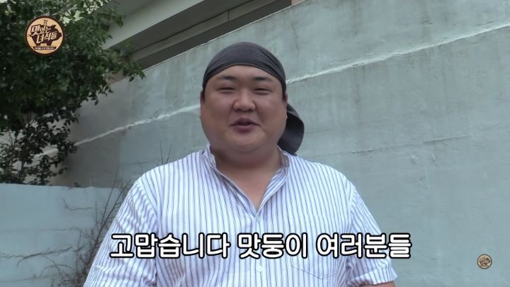 맛있는 녀석들 김준현 하차, 마지막인사 - 꾸르