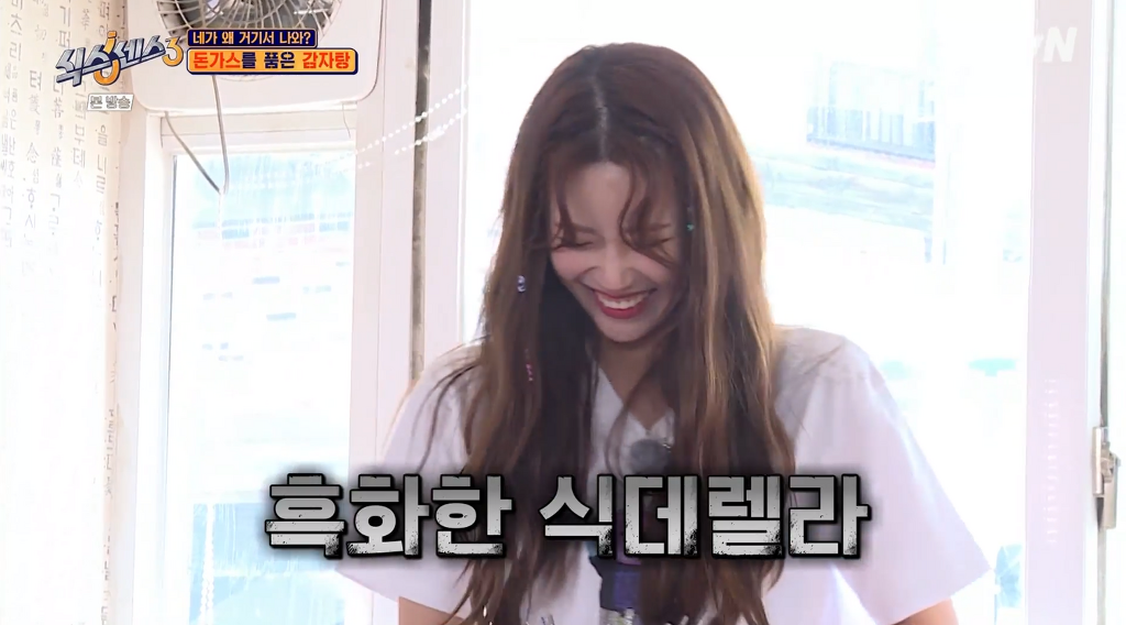 주위 꼰대들에게 물들어버린 러블리즈 이미주 12.png
