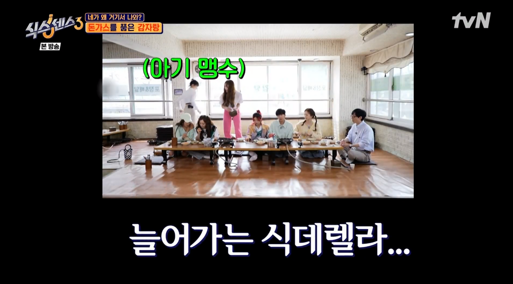 주위 꼰대들에게 물들어버린 러블리즈 이미주 17.png
