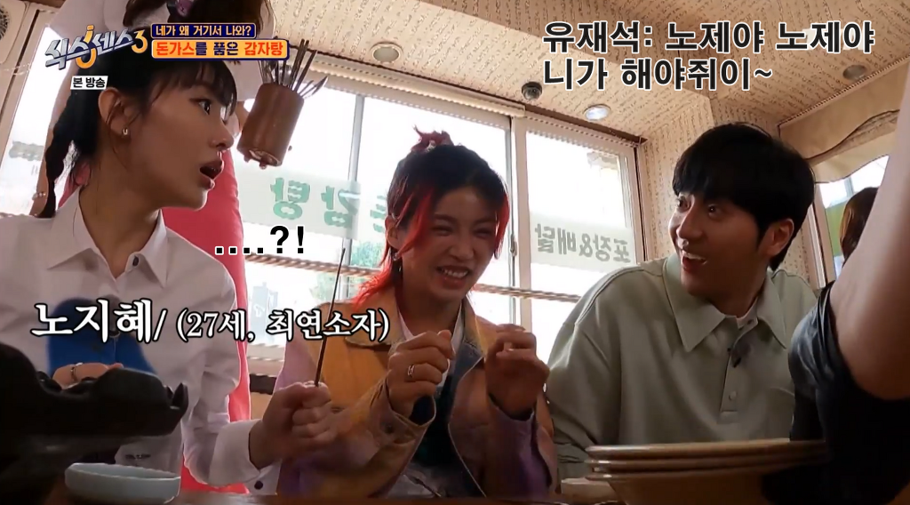 주위 꼰대들에게 물들어버린 러블리즈 이미주 8.png