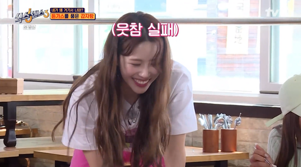 주위 꼰대들에게 물들어버린 러블리즈 이미주 16.png