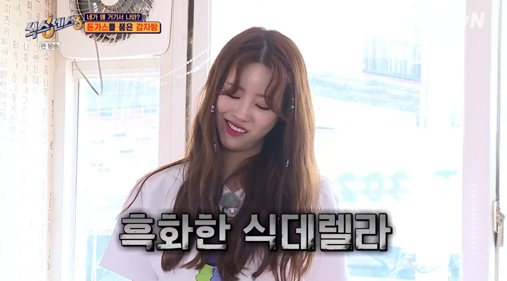 주위 꼰대들에게 물들어버린 러블리즈 이미주 11.png