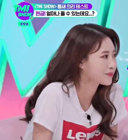 주위 꼰대들에게 물들어버린 러블리즈 이미주 18.gif