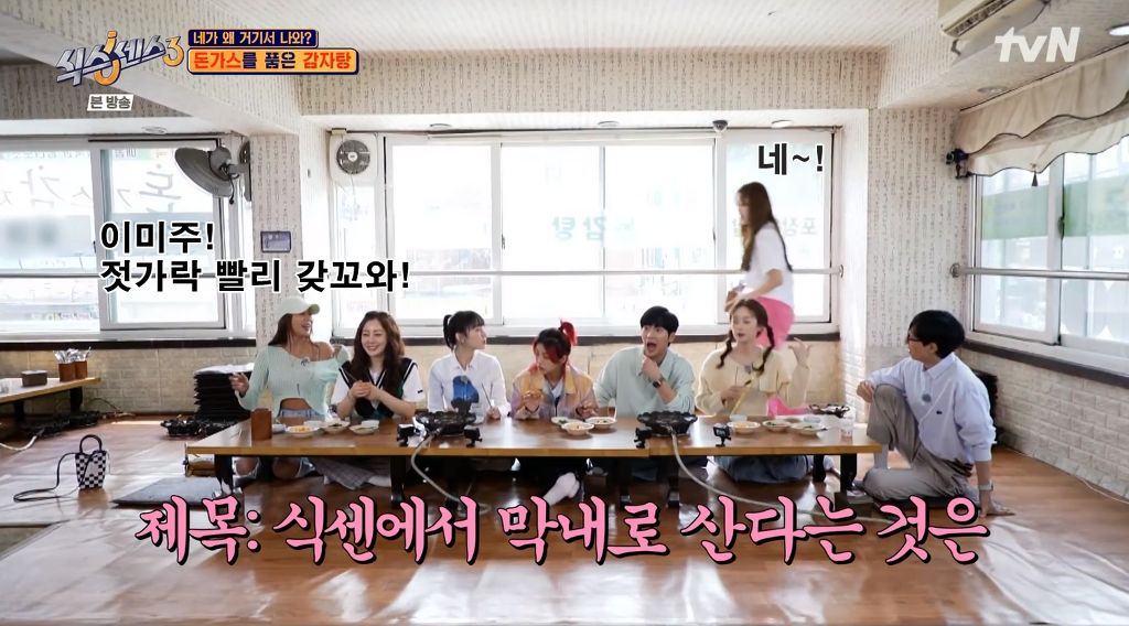 주위 꼰대들에게 물들어버린 러블리즈 이미주 6.png
